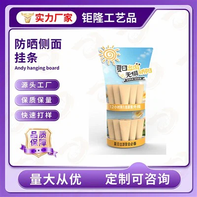 Пластиковые полоски для мерчендайзинга